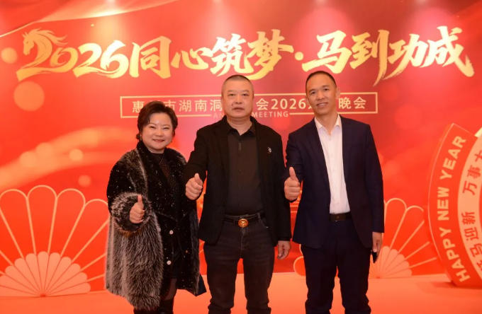 �����´�֮�s�����h��(hu��)�L(zh��ng)���ؕ�(sh��)�L(zh��ng)��ϯ�����к��϶����̕�(hu��)ӭ�����(hu��)