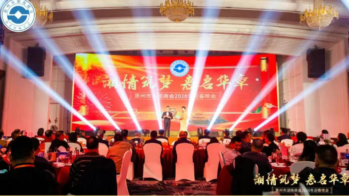 ��������(m��ng)���݆��A�¡��������к����̕�(hu��) 2026 ��ӭ�����(hu��)..